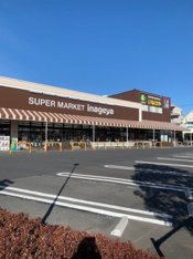 いなげや青梅師岡店まで300m
