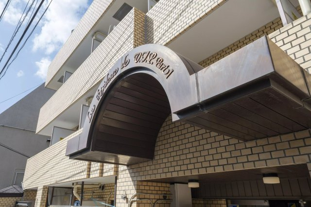 AP613 ラ・レジダンス・ドVIP中野坂上 403の外観|




