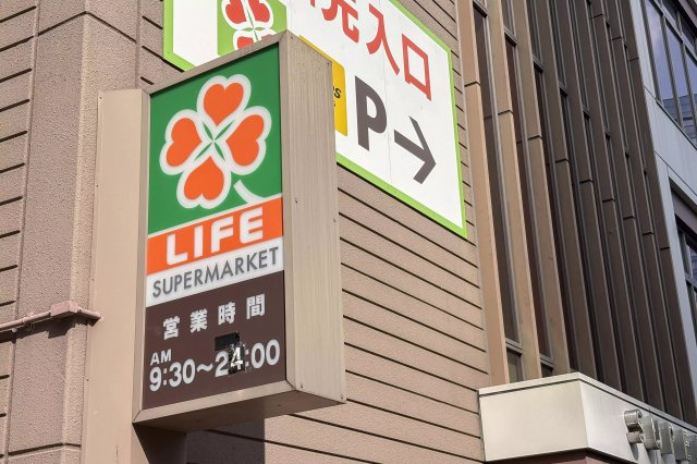 AP613 ラ・レジダンス・ドVIP中野坂上 403の周辺|



