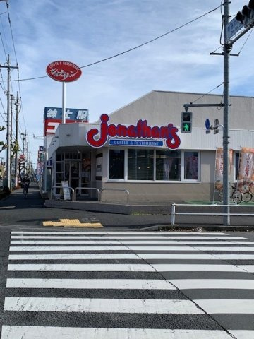 ジョナサン青梅店まで100m
