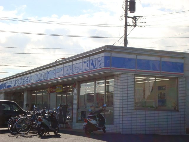 ローソンまで90ｍ