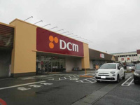 ＤＣＭまで1000m