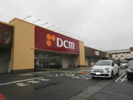 ＤＣＭまで1000m