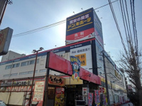 ドン・キホーテまで850m