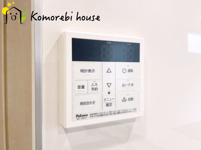 さいたま市見沼区大谷　新築一戸建て　ブルーミングガーデン　02の設備|給湯です
