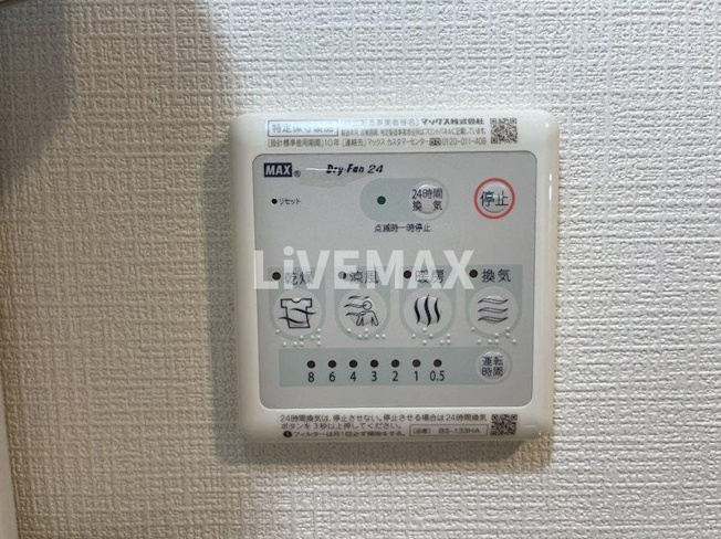 【設備】エスリード金山プルミエ
