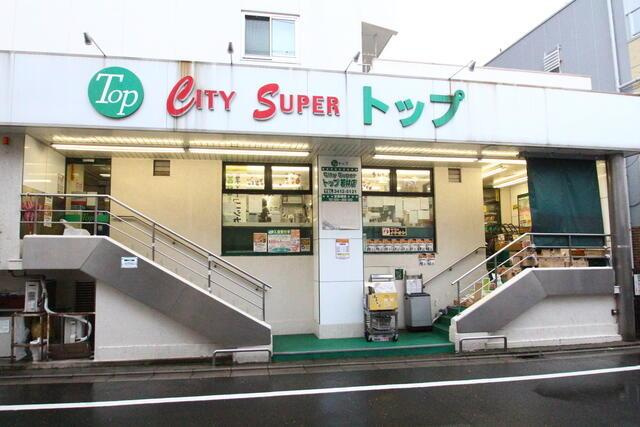 ファーストインプレスの周辺|トップ若林店まで560m