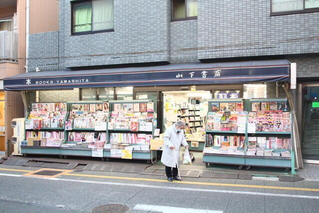 ファーストインプレスの周辺|山下書店まで331m