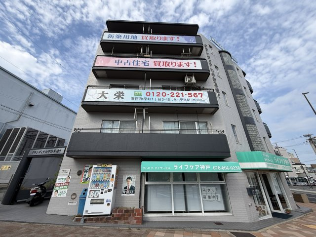 グランディア六甲将軍通り の外観