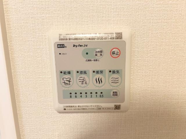 セレーノの設備|浴室乾燥機
