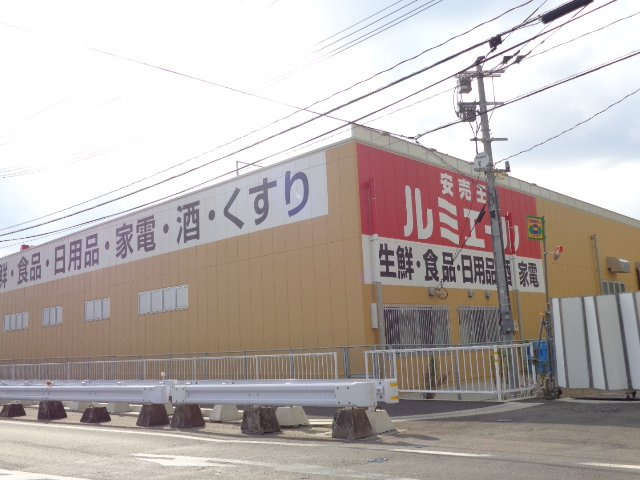 セレーノの周辺|ルミエール春日店まで1,061ｍ