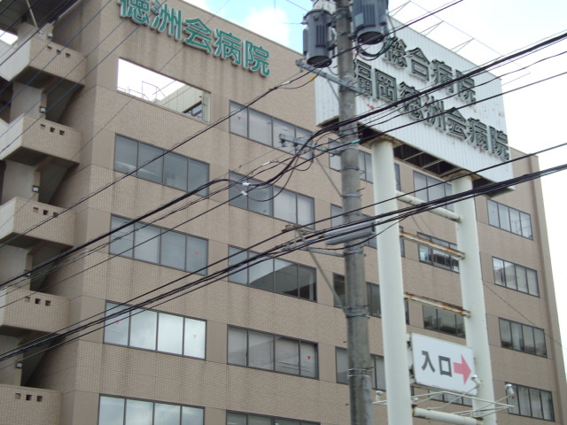 セレーノの周辺|医療法人徳洲会福岡徳洲会病院まで1,297ｍ