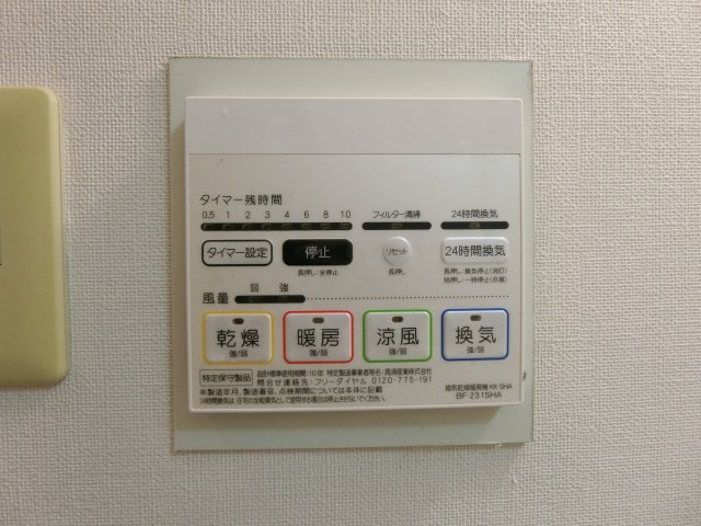 セジュールサバス　D棟の設備|イメージ101号室の写真（反転あり）