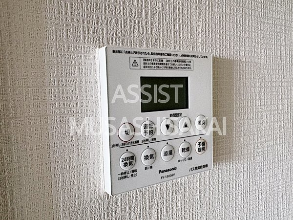 アローアイランドの設備