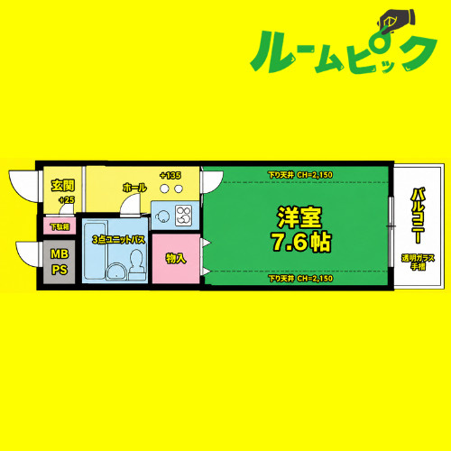 ライオンズマンション丸の内第6　名古屋市賃貸　仲介手数料無料の間取り