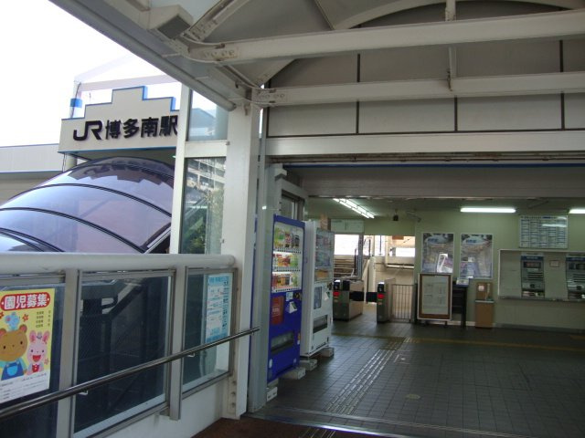 Marin 春日西の周辺|博多南駅(JR　博多南線)まで1,202ｍ
