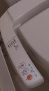 トレゾール亀戸の設備|温水洗浄便座