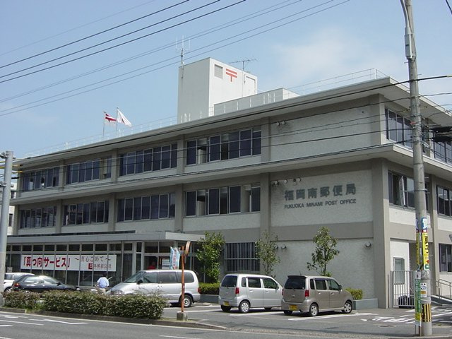 仮)福岡市南区野間新築マンションの周辺|福岡南郵便局まで347ｍ