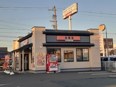 【周辺】 | Ｅｎｋｅｌ　ＲＹＯ　Ｂ | 吉野家 袋井店まで1200m