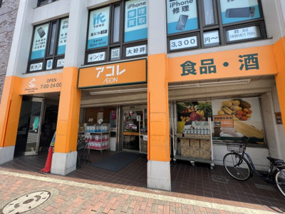 【周辺】 | エスパーダ赤塚