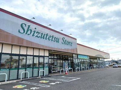 【周辺】 | ベルウッド | しずてつストア 菊川南店まで1100m