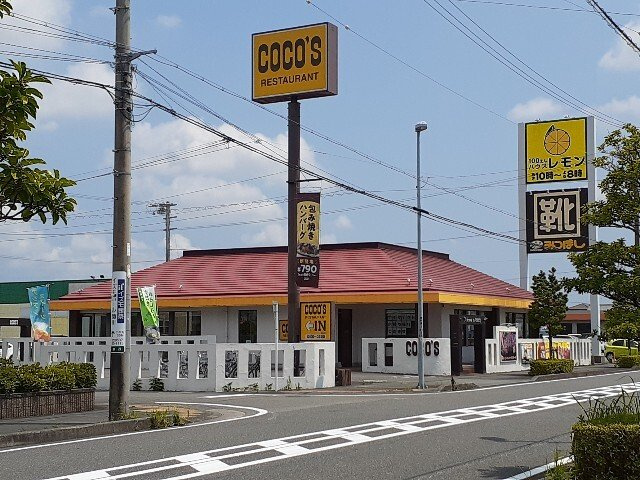 【周辺】 | ベルウッド | ココス菊川店まで1000m