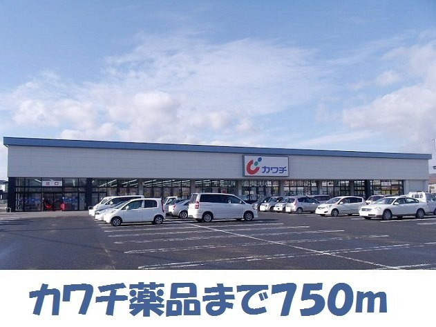クレメントの周辺|カワチ薬品花巻店まで750m