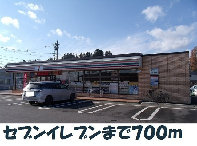 クレメントの周辺|セブンイレブン花巻城内店まで700m