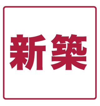 【その他】 | ヒカリコート