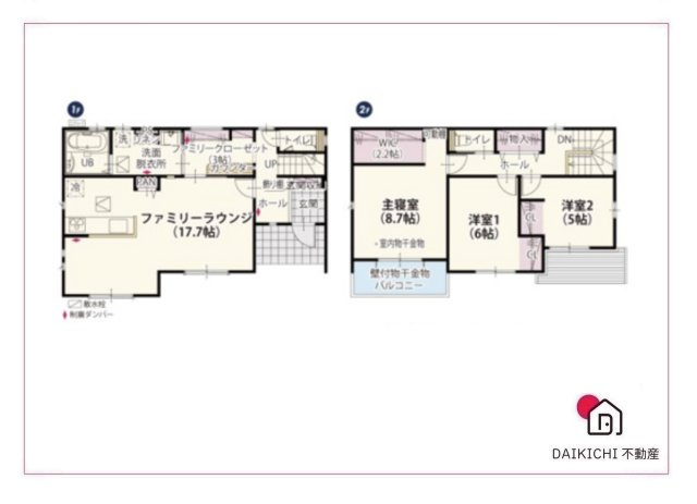 【間取り】 | 児玉郡上里町第57期　ワイウッドコート　新築戸建　全22区画　2号棟 | 2号棟