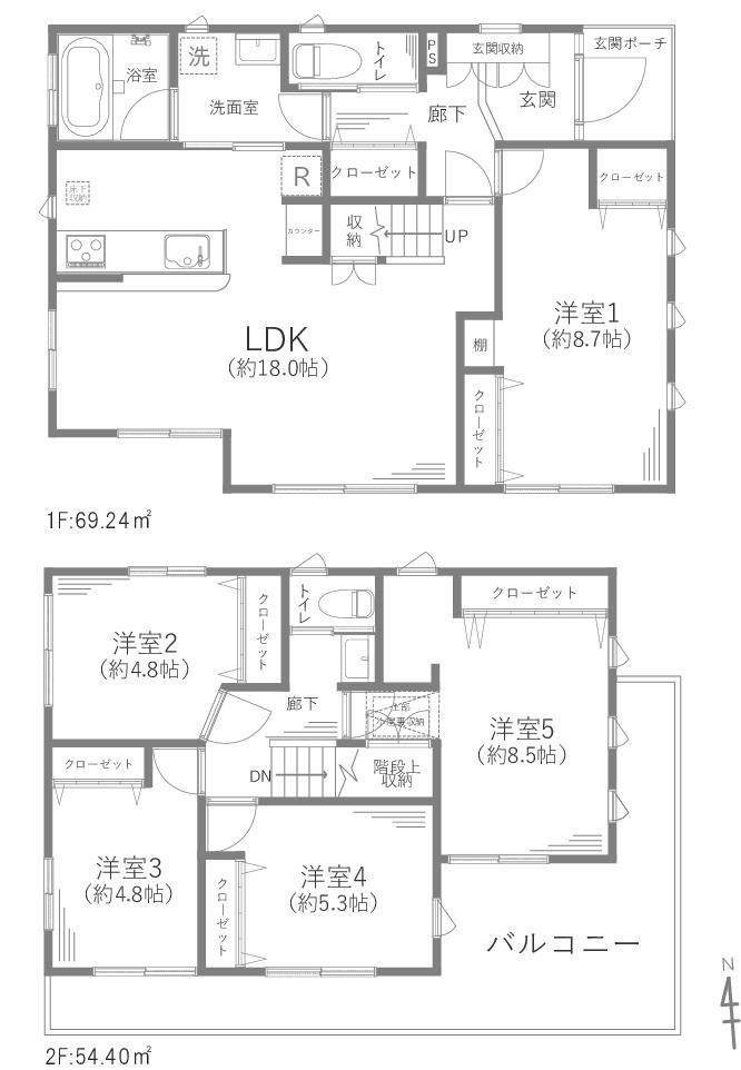 相模原市中央区清新四丁目