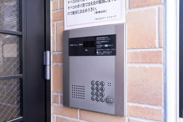 AP993 アーバンプレイス沼袋Ⅷ 102のセキュリティ|



