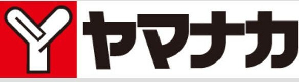アベリアの周辺