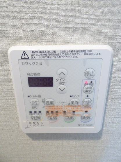 【設備】ＳＤグランツ新神戸