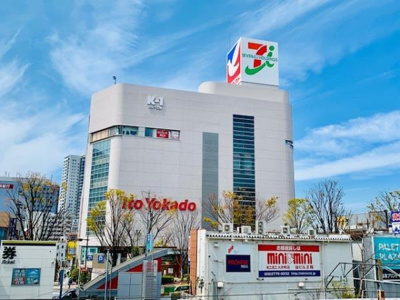 【周辺】 | 大井町タウンハウス
