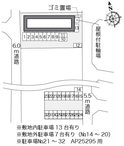 【その他】 | レオパレスボンジュールⅣ