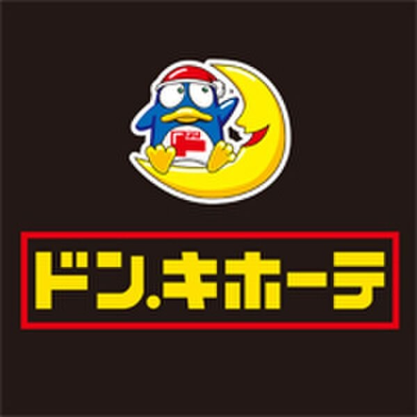 ファインコートの周辺
