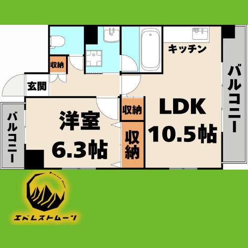 ファインコートの間取り