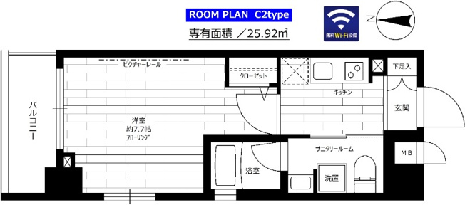 【間取り】 | ステージファースト両国東