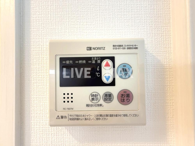 【設備】エスリード大阪プライムゲート