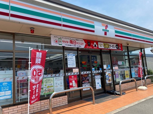 レオパレスグリーンハイムの周辺