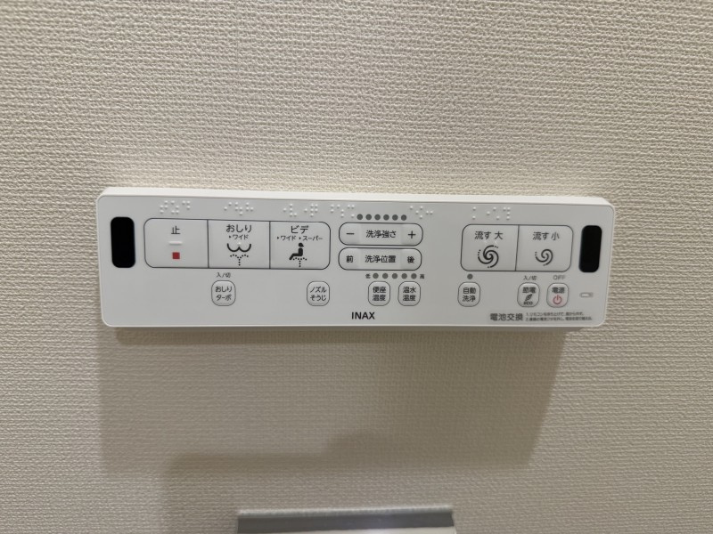 グランドグレース神楽坂のトイレ|落ち着いた色調のトイレです