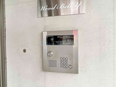 【セキュリティ】 | woodbell Y【名古屋市賃貸・ペット相談可】