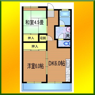【間取り】 | ハイツやま吉