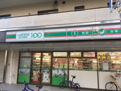 【周辺】 | ステージグランデ上野松が谷 | ローソンストア100 北上野二丁目店 380m