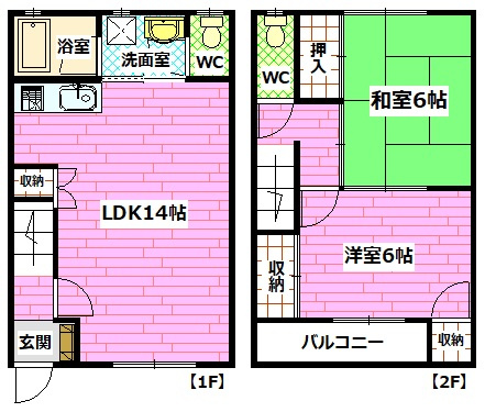 ラディアンス山本の間取り
