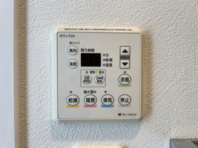 LUMINOUS桜川(旧:アーバンパーク難波)の設備