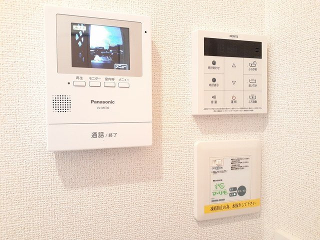 グランディールのセキュリティ