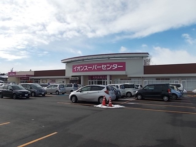 グランディールの周辺|イオンスーパーセンター桜屋敷店まで1000m