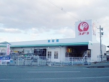 グランディールの周辺|コメリ　水沢大鐘店まで950m